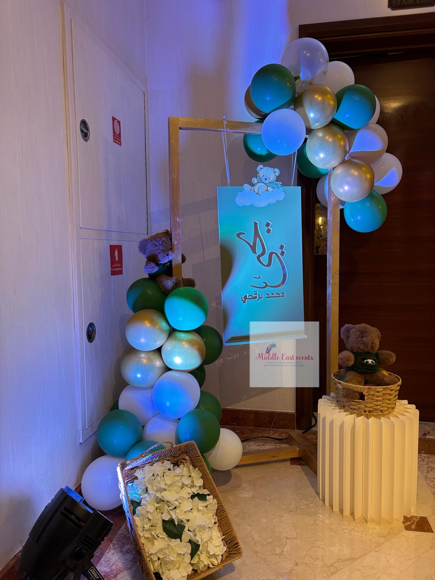 Custom party planning entrance with balloons by Middle East Events