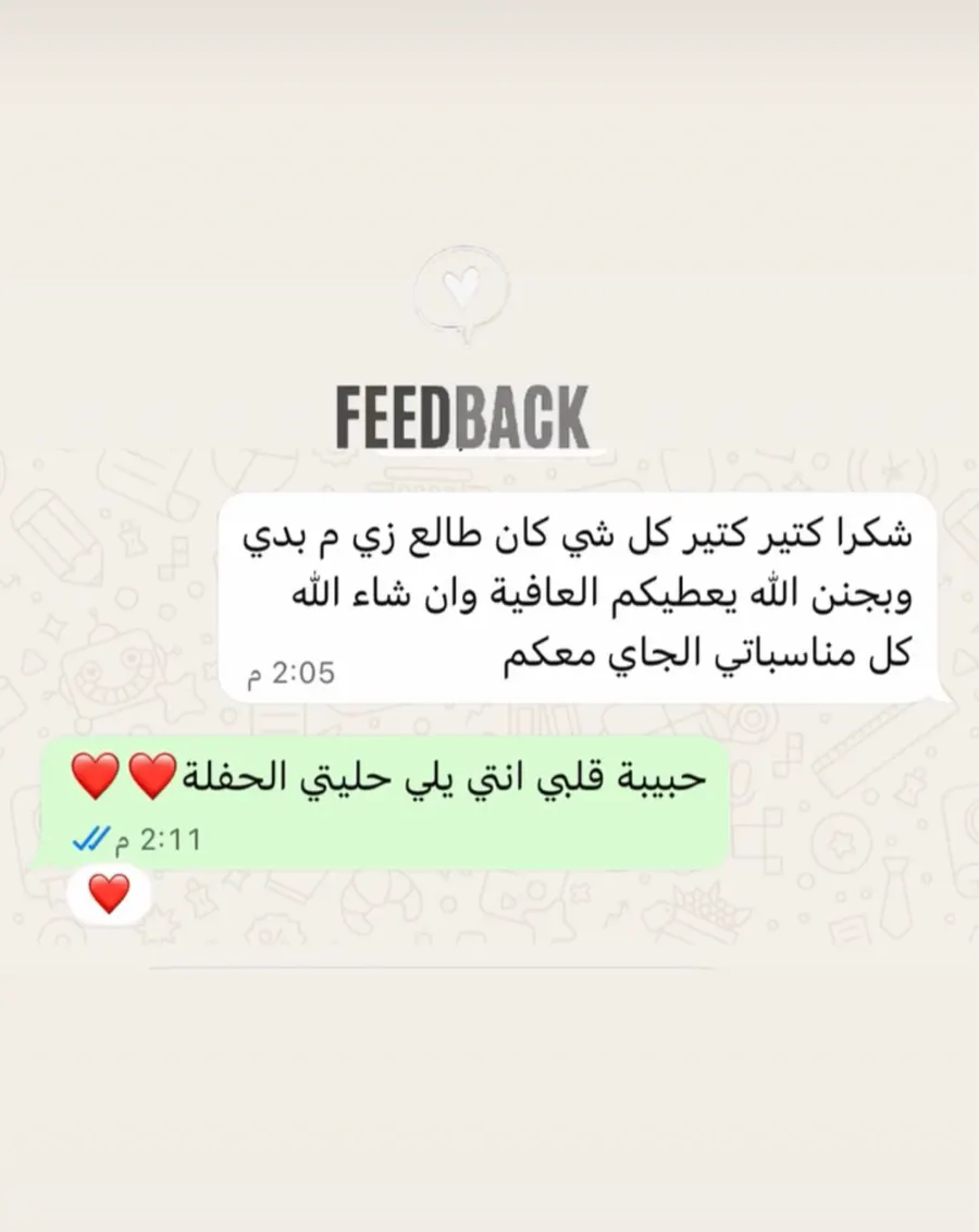 تقييم عميلة تشكر Middle East Events على تنظيم المناسبة